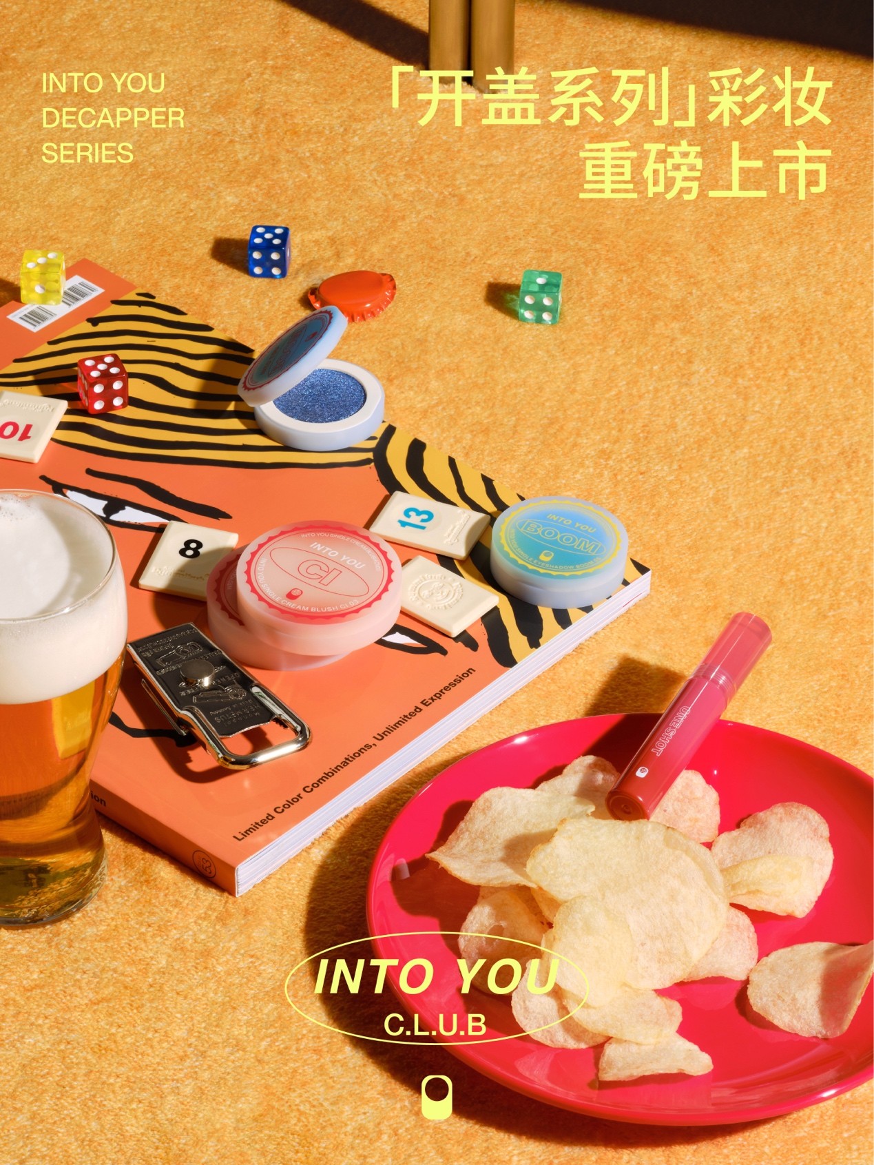 into you x 草莓音乐节，全新亮相引爆彩色夏日