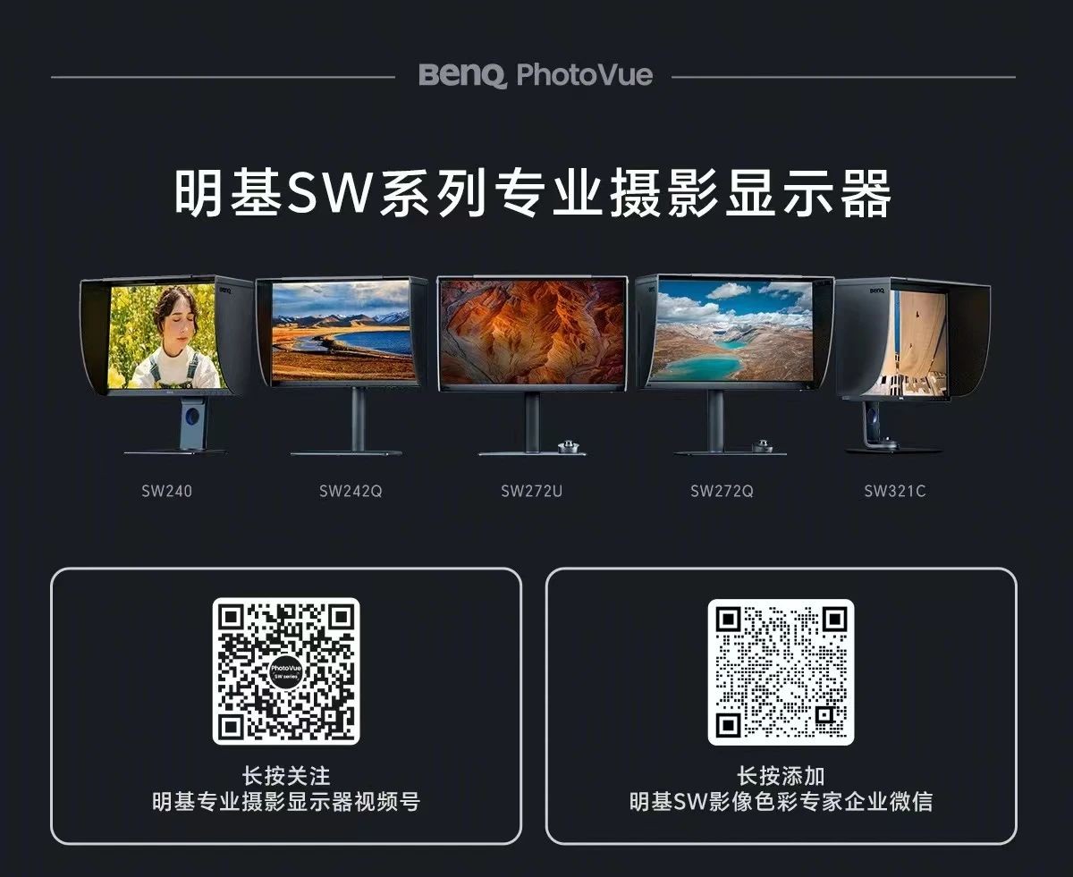 「轻监级」sw系列专业摄影显示器sw272u，助力影视行业实现全链路色准