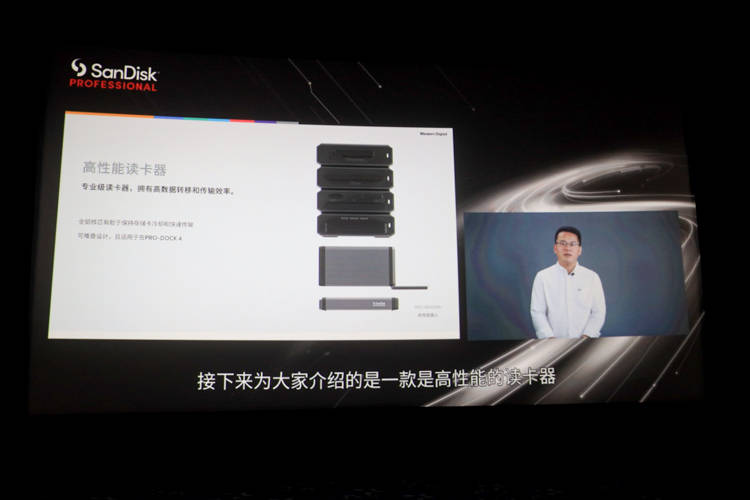 闪迪大师系列存储方案登场 覆盖移动硬盘到das