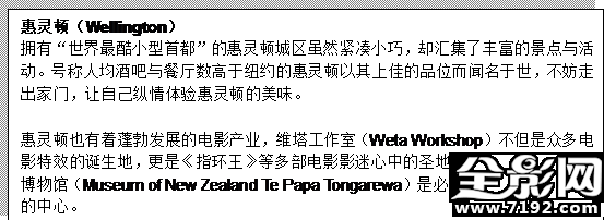 新西兰旅游局发布“长白云之心”系列影片 人文视角聚焦中部地区