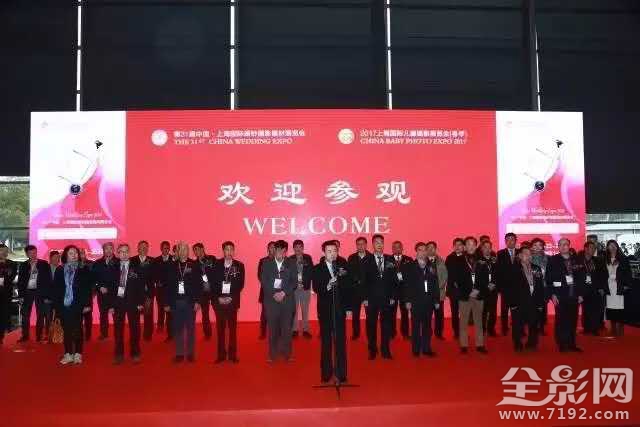 2017第32届中国?上海国际婚纱摄影器材展览会盛夏亮相