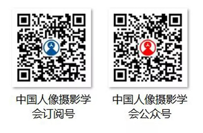 第二十届全国人像摄影行业地方协会工作峰会暨行业组织经验交流会胜利闭幕