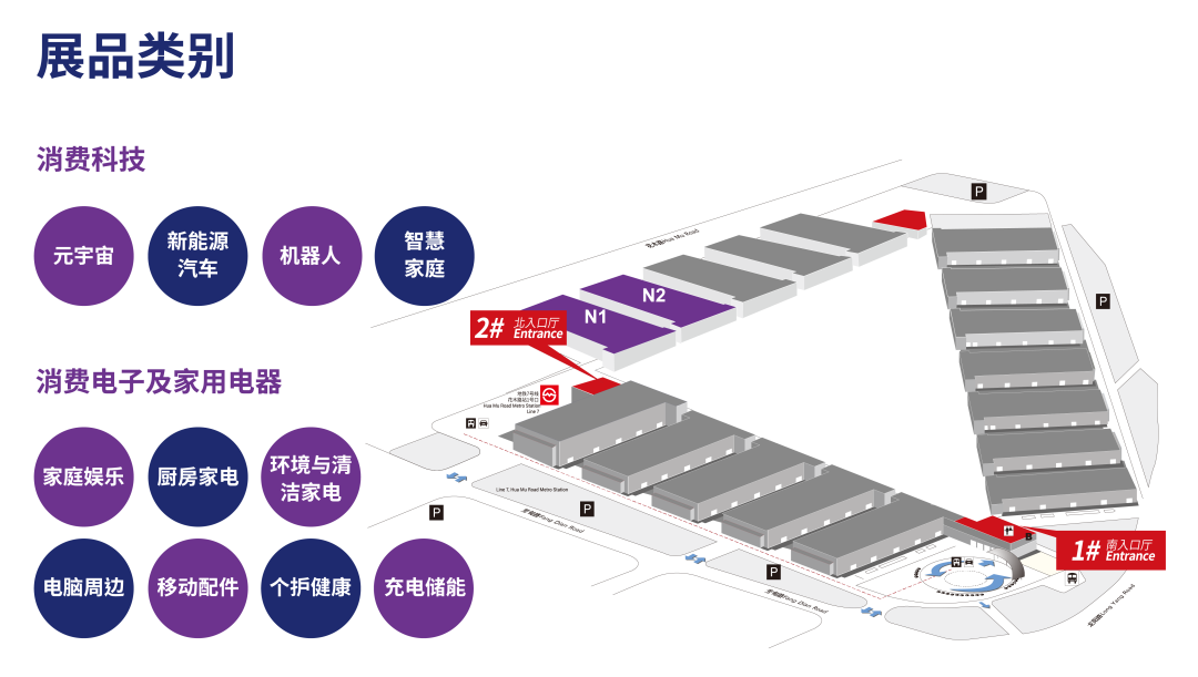 倒计时24天！接棒香港展，ctis2023观众预登记全面启动